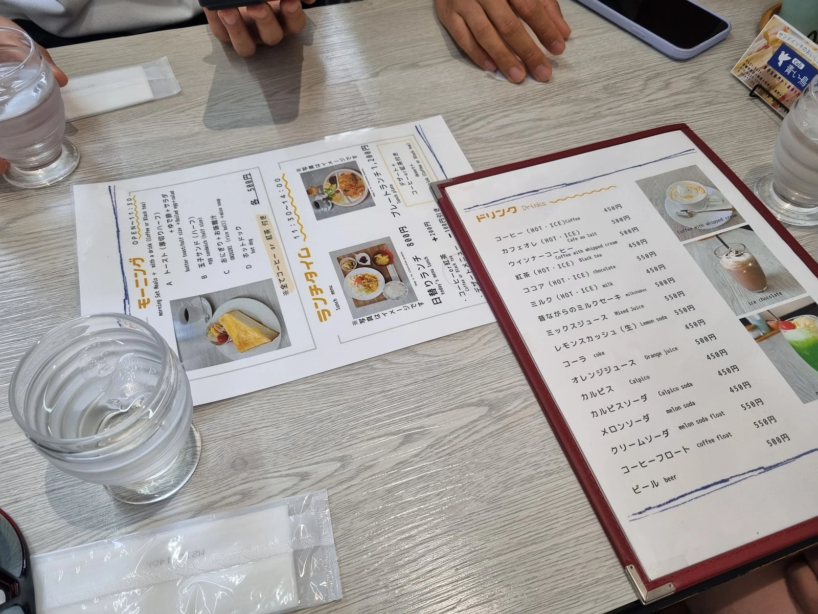 Aoitori 메뉴 사진 16